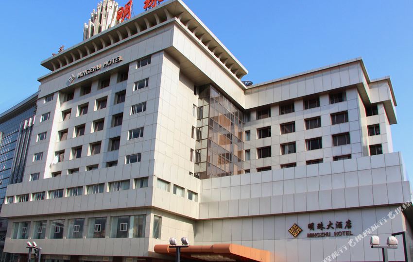 明珠大九点(海连中路店)