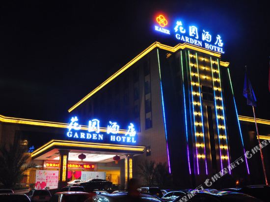 公园酒店(琳琅大道店)