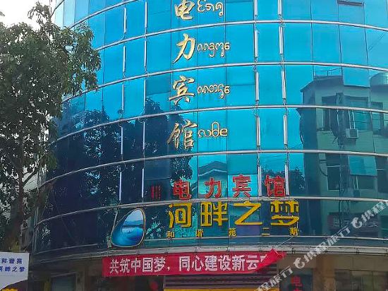 店里宾馆(佛双路店)