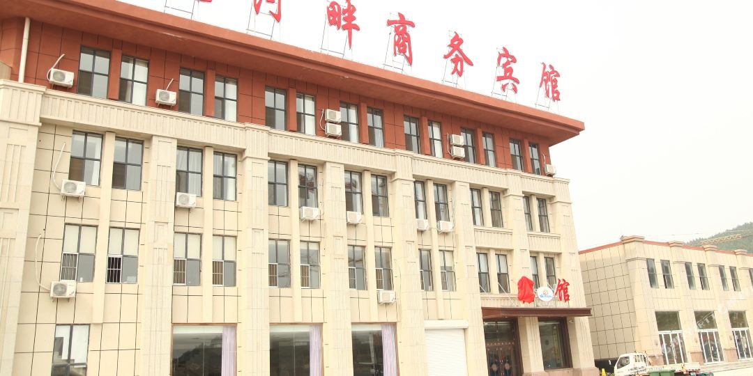 伊统河畔晌午宾馆