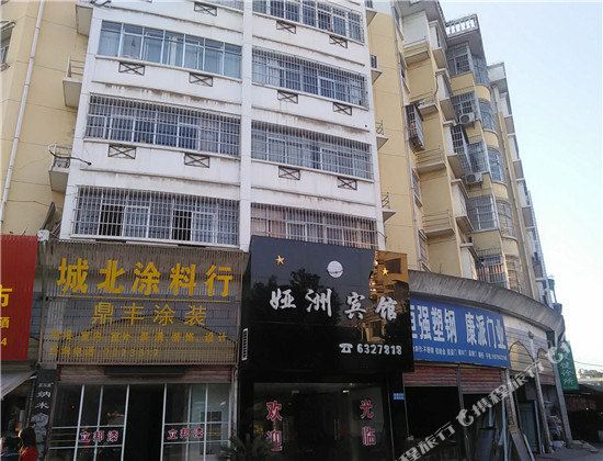 娅洲旅馆
