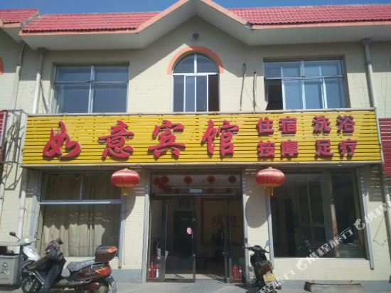 一宾馆(物资大楼店)