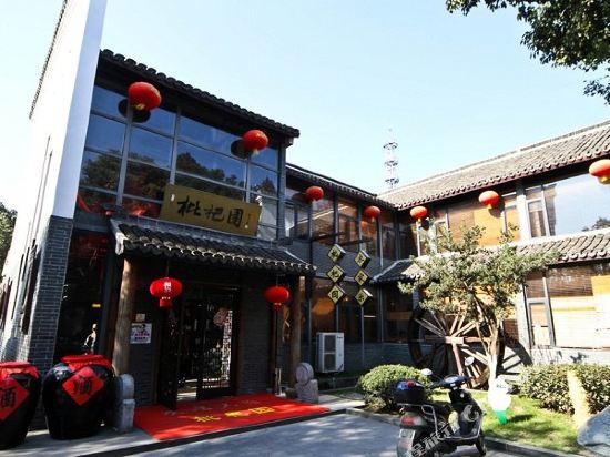 联怡枇杷乐园