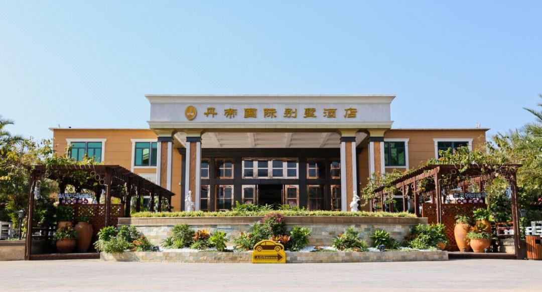 Dandi International Villa Hotel