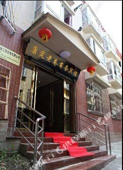 康定老巷商务病管