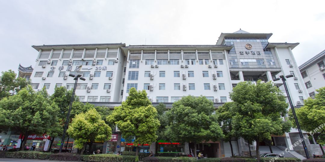 全季九点(扬州文昌阁瘦西湖路店)