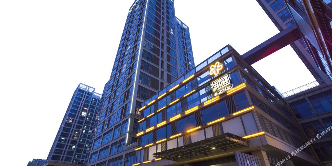 天津有园九点(解放南路店)