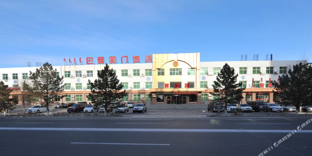巴引图门饭店