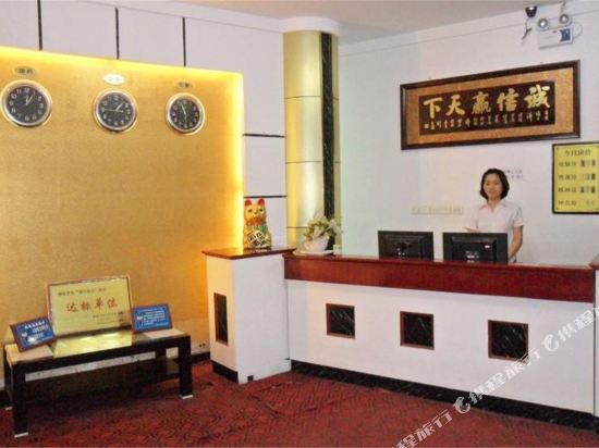 国华旅馆(河北大道店)