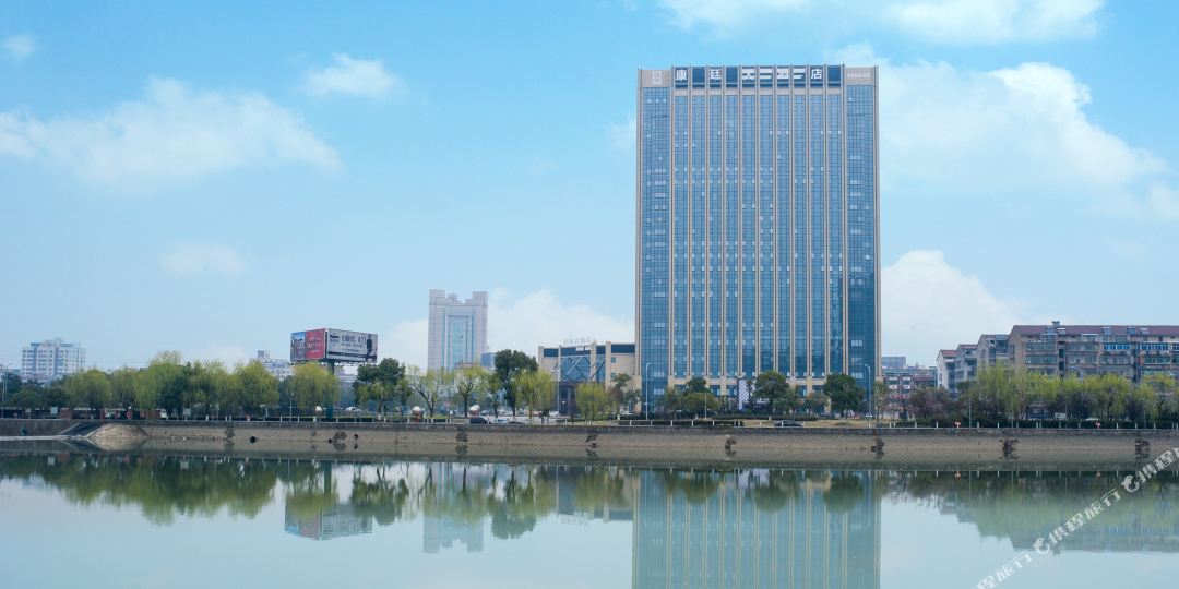 康廷酒店店