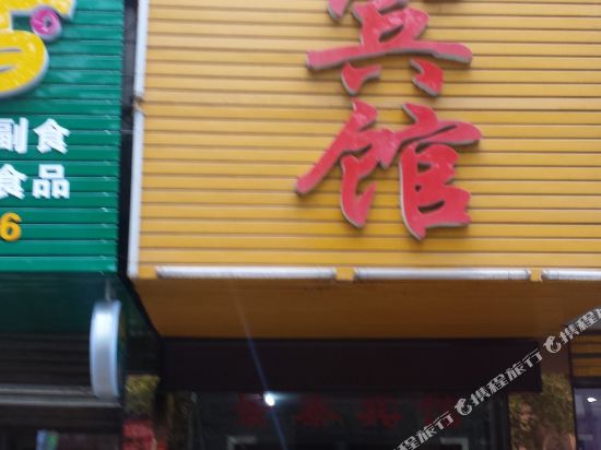 景0泰馆(建设路店)