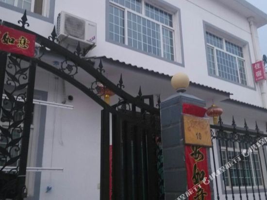 阳城皇朝相府舒心小院