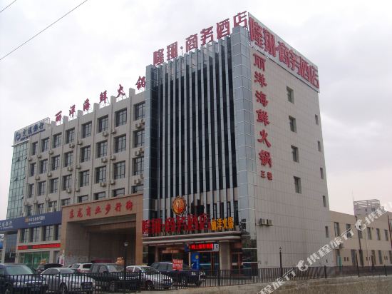 隆翔商务酒店灵武宁东商城店