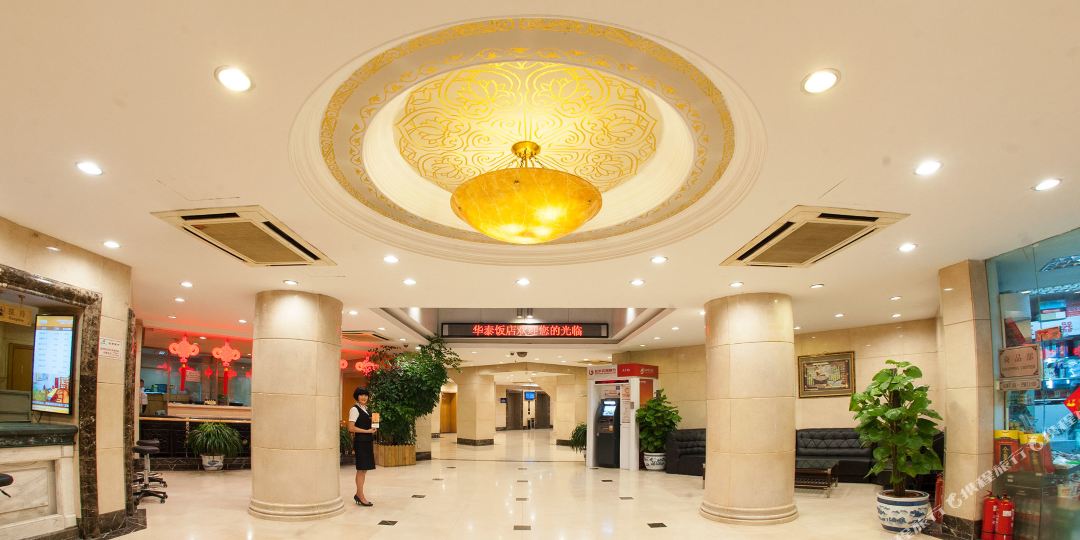 华泰酒店(北京劲松潘家园地铁站店)