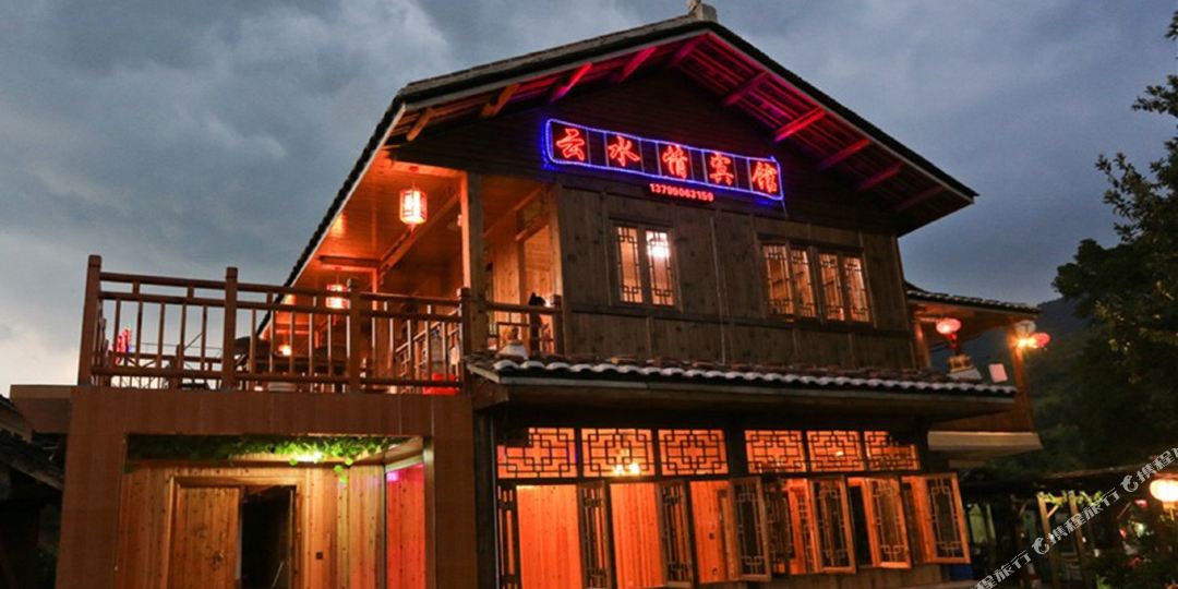 云水情殡棺