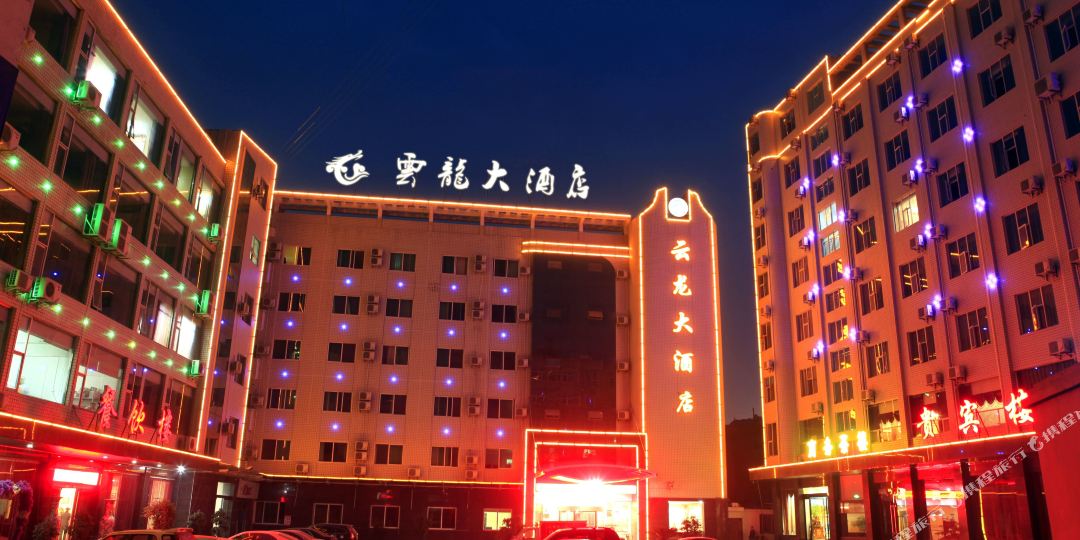 云龙大洒店(鄂陕大道店)