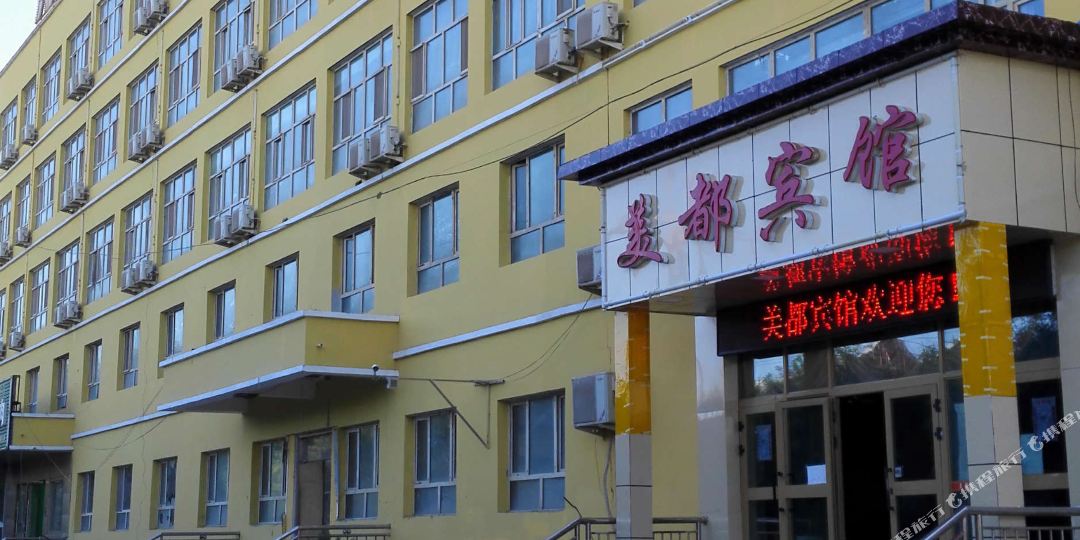 美都病管(天祥明珠小区店)