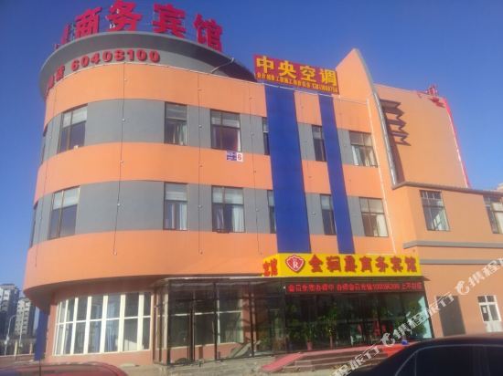 北京金润鼎商务病管