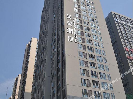 重庆天信酒店