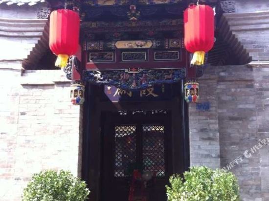 平遥八一九饰品古院