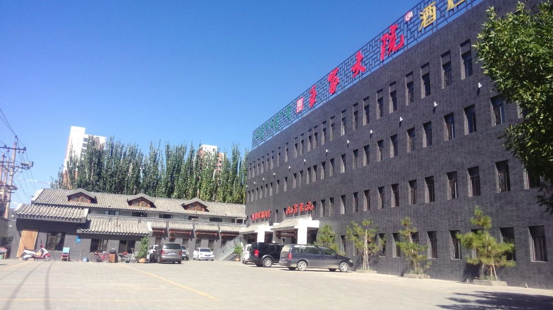 Wangjia Dayuan Hotel