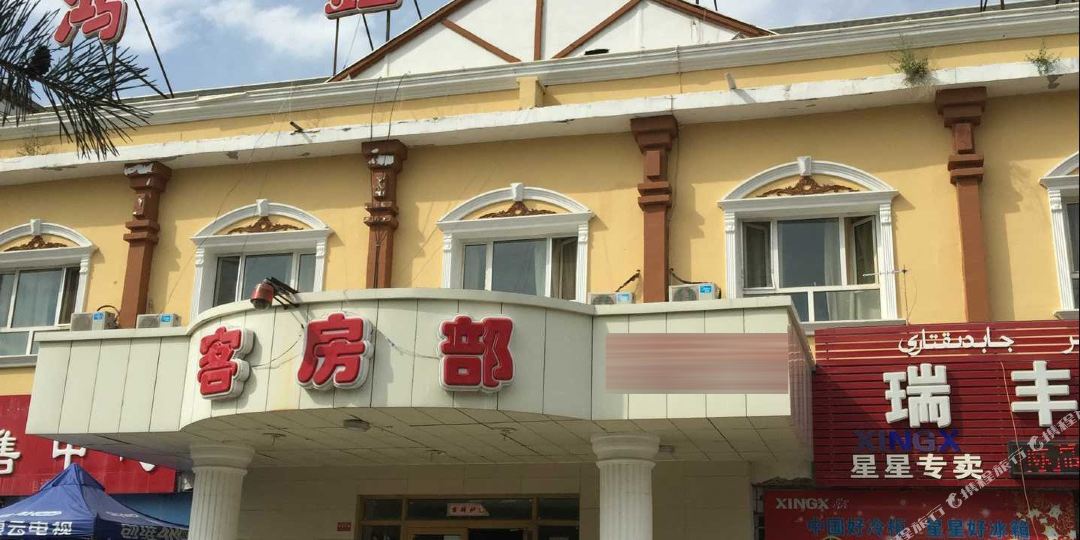 鸿欣宾馆(人民东路店)