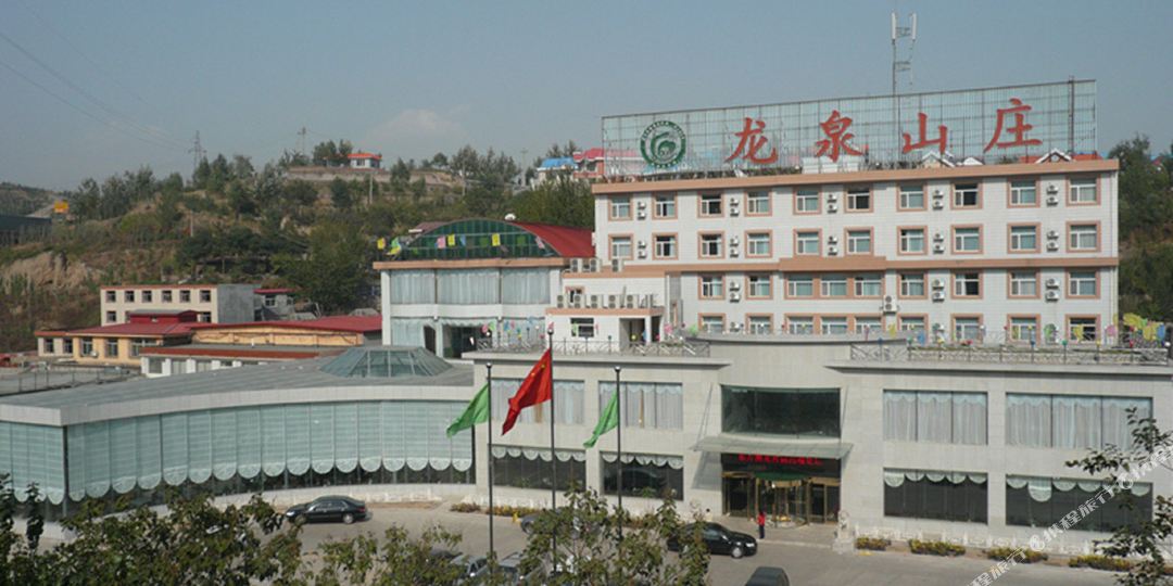 太原龙全山庄(神泉街店)