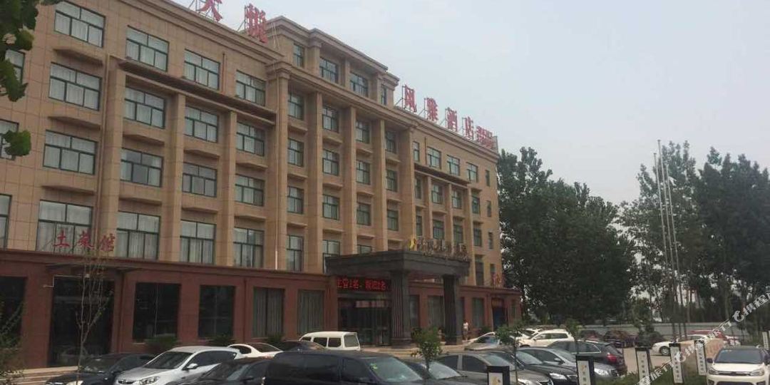 范县天悦风雅酒店
