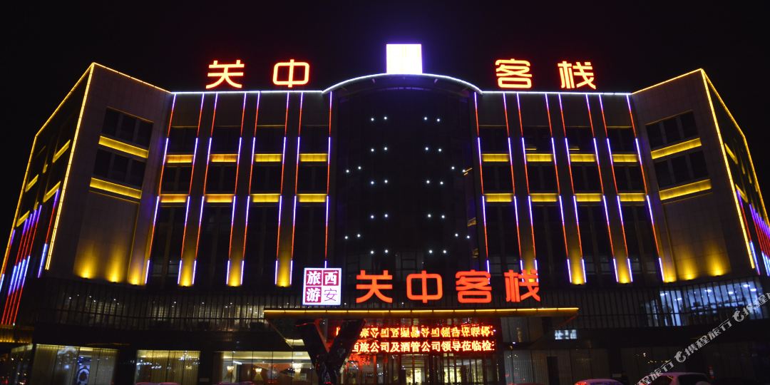 关东客栈(餐饮部)
