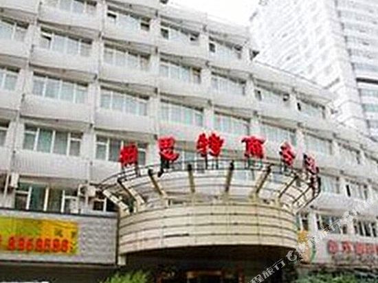 石咀山柏思特商务宾馆