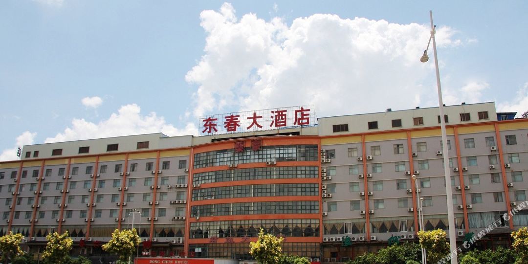 南宁东春大酒店(会展中心店)
