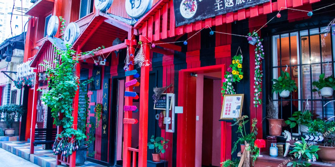 重庆蔡小姐的城主题酒店
