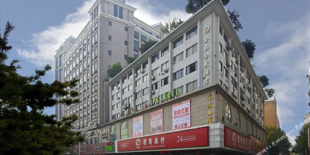 金马金致酒店(杭州市心广场店)