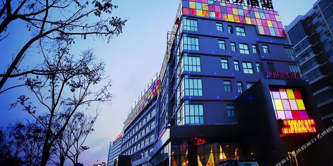 中州商务酒(郑州通泰路地铁站店)