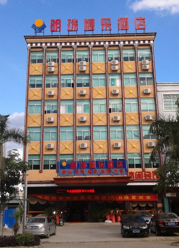 Mingzhu Kangle Hotel
