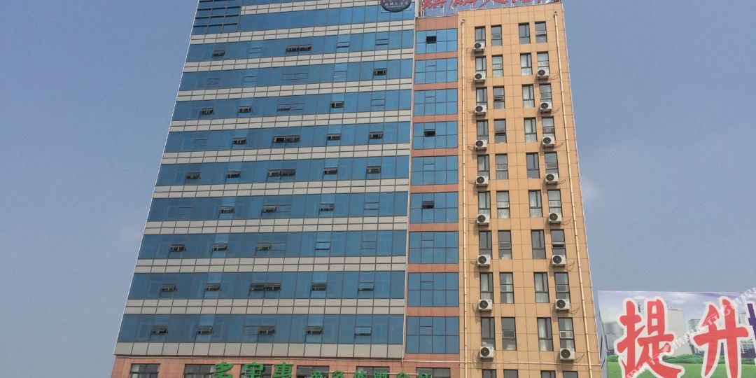 曹县麒麟大酒店