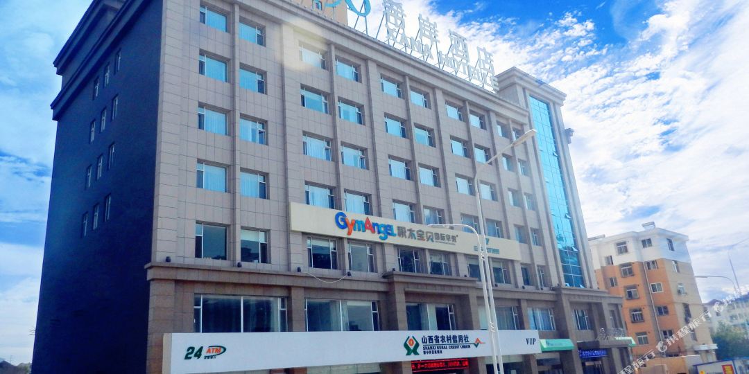 西岸酒店(晋中大学城万达店)