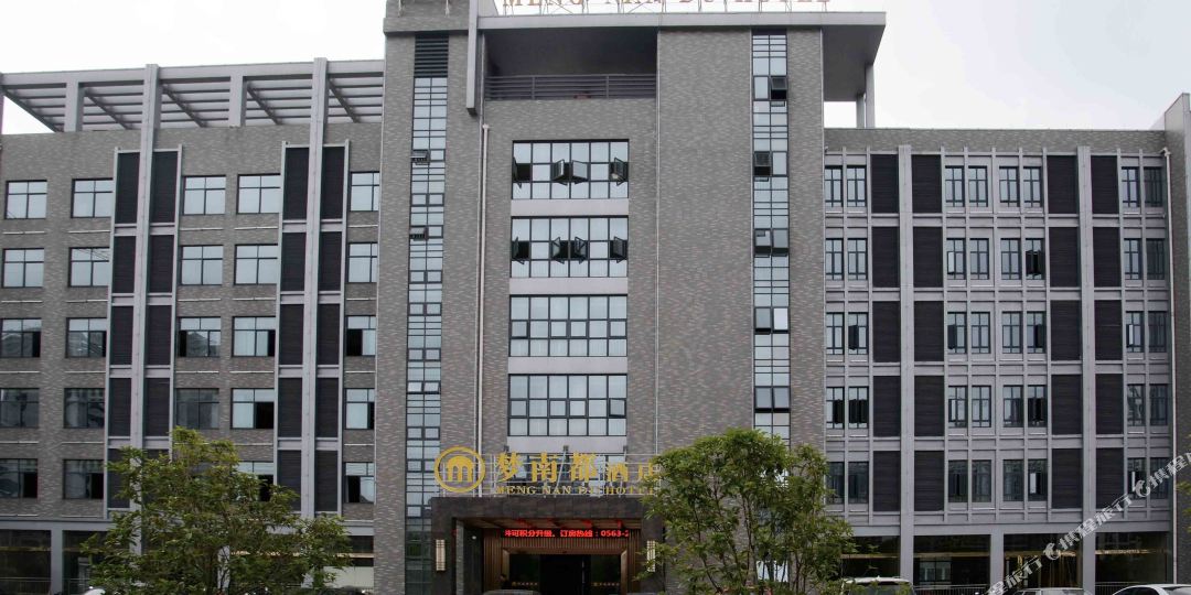 梦南都大店