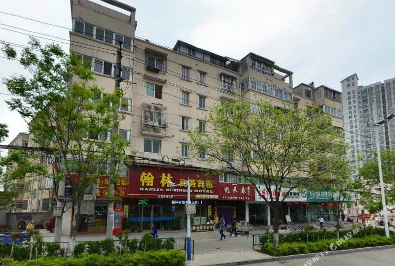 翰林晌午宾馆(东山路店)