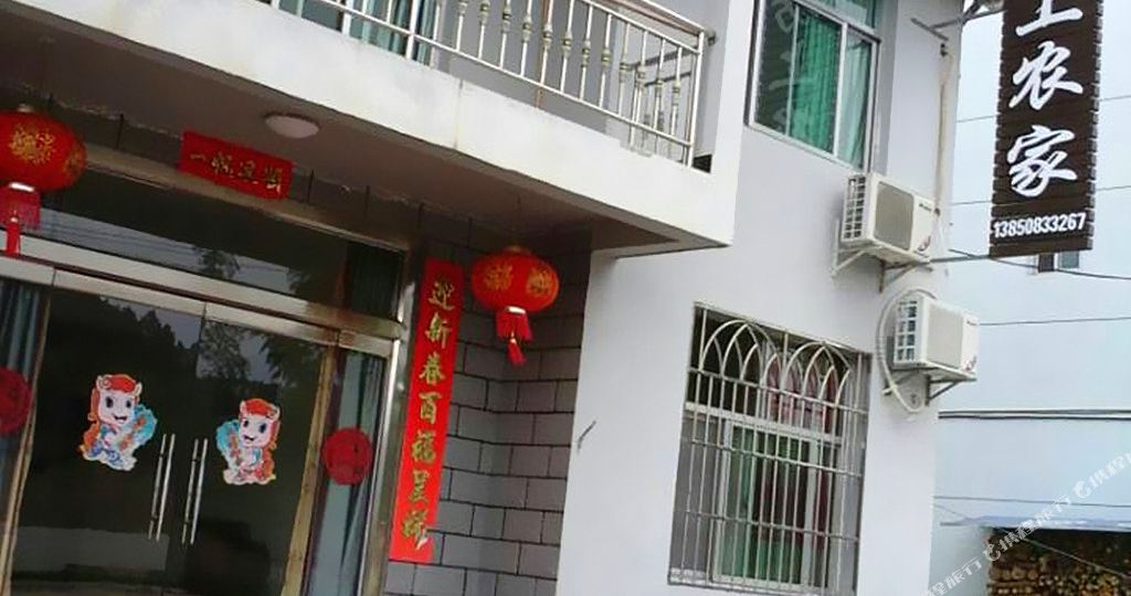 三明泰宁金字湖农家客栈