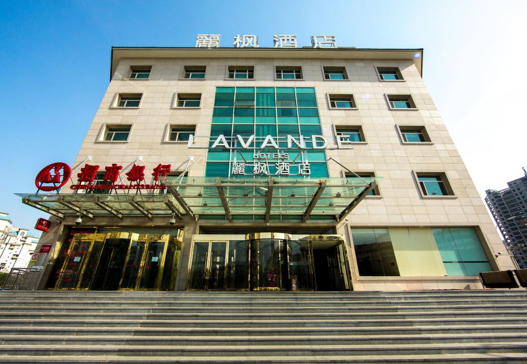 Lavande Hotel (Beijing Asian Sports Village,National Stadium,National Coference Center)