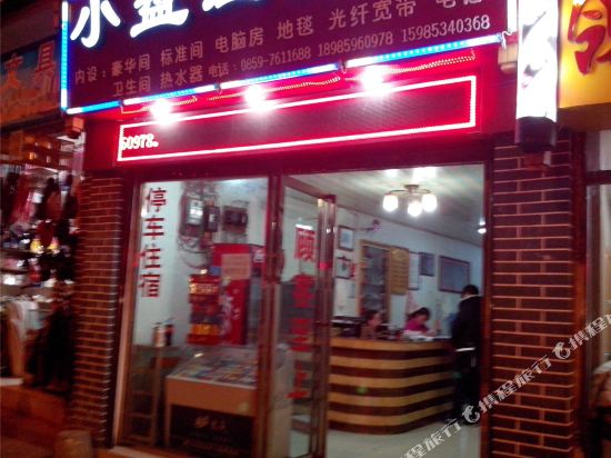 晴隆小盘江宾馆