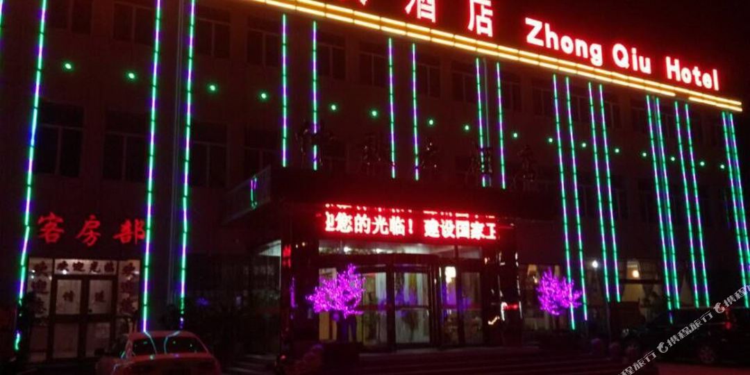 莱州仲秋酒店店