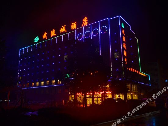 靖州武陵县酒店(苏北线店)