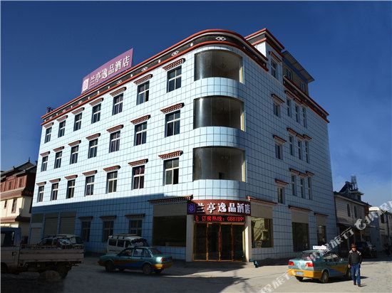 兰亭御品酒店(客运站店)