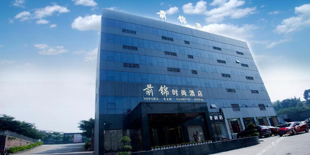 前锦时尚酒店