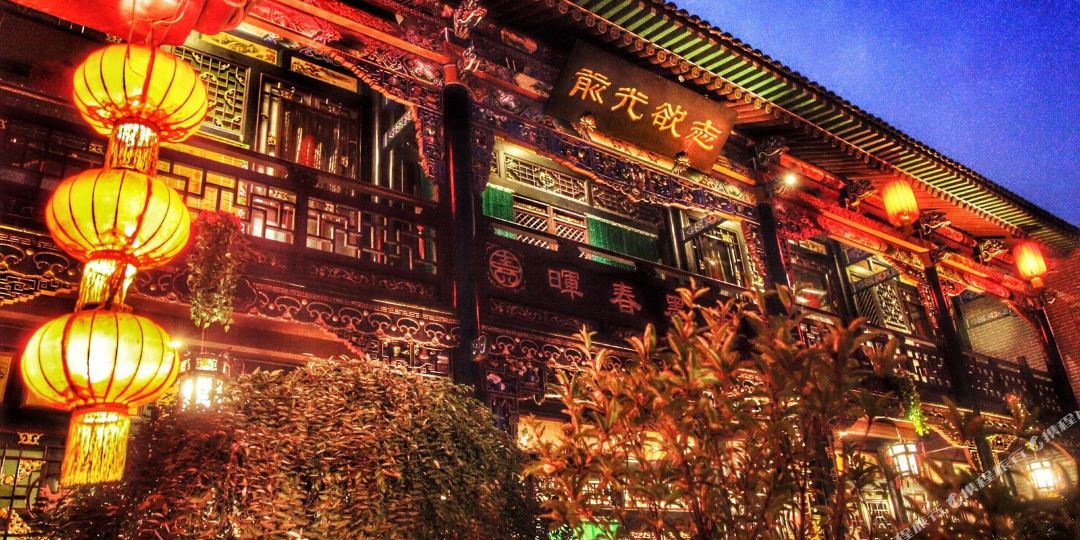 遥古城鸿鹄客栈