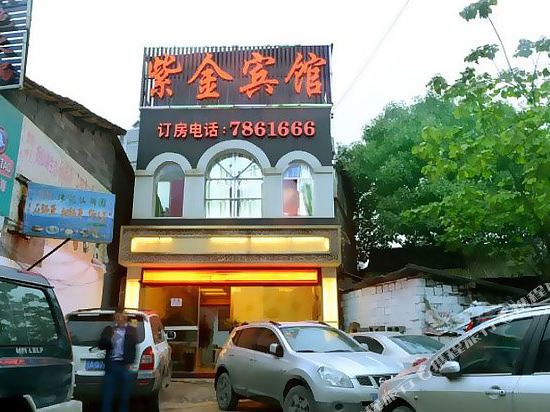 织金紫京宾馆(金北路店)