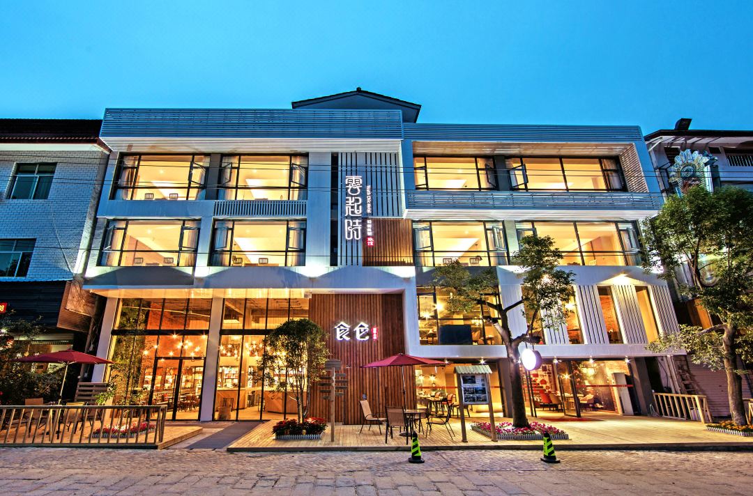 Ancient Street No.5 Cloud Inn Wuyishan