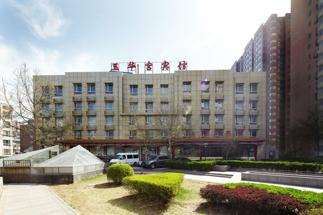 Yuhuagong Hotel